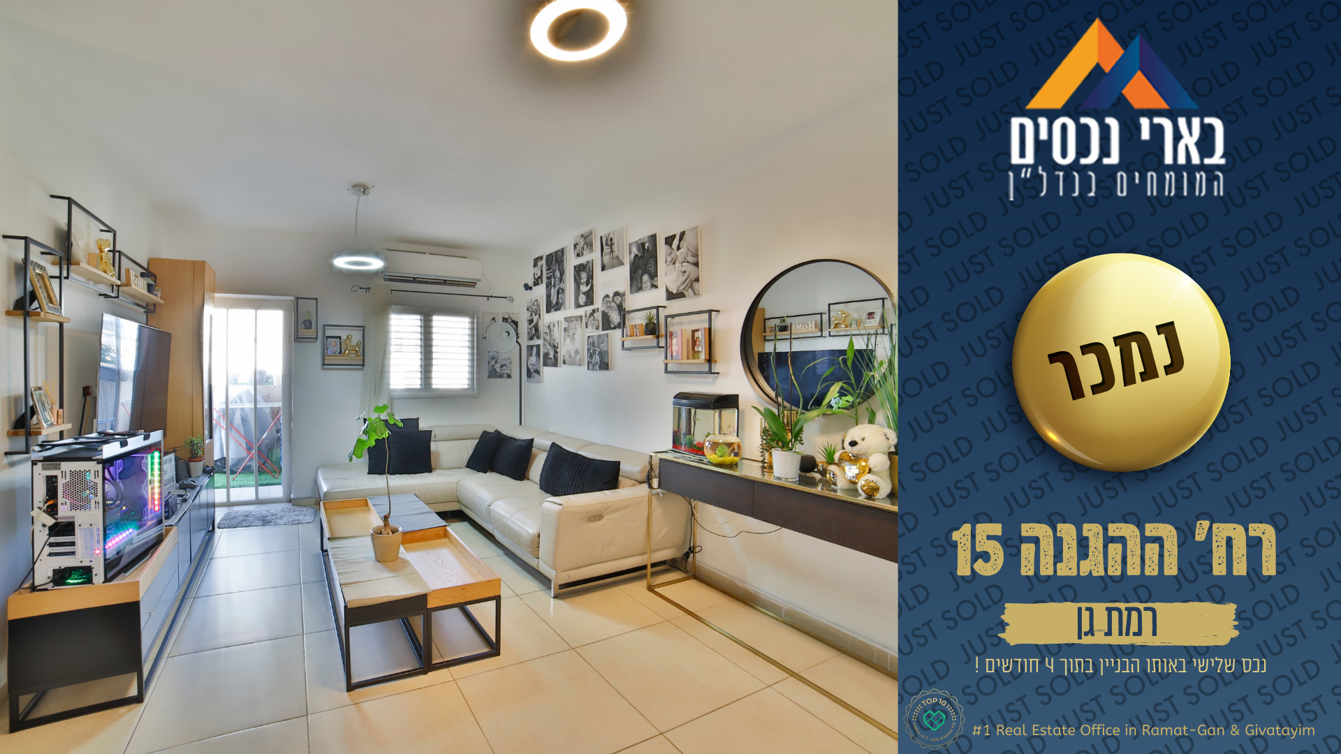 ברח׳ ההגנה 15 – נמכרה דירת 4 חד׳ בק׳3